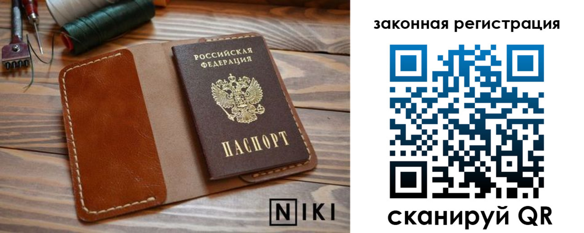прописка в квартире в Бутурлиновке