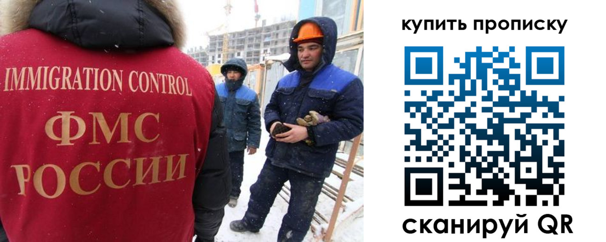 прописка от собственника в Бутурлиновке