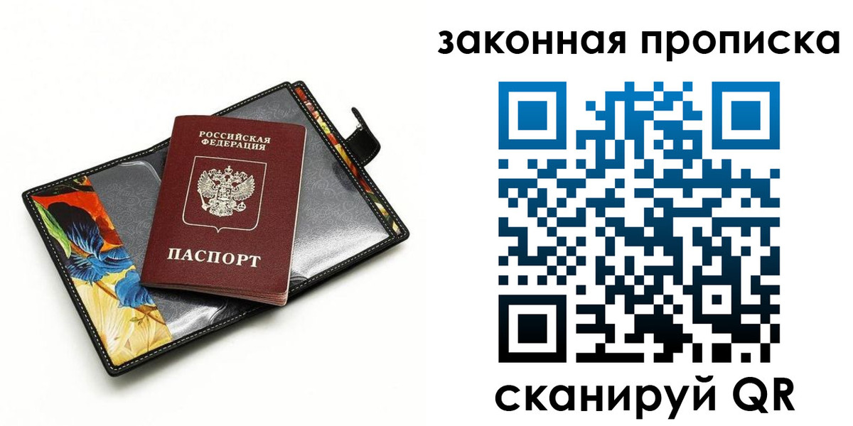 регистрация для школы в Бутурлиновке